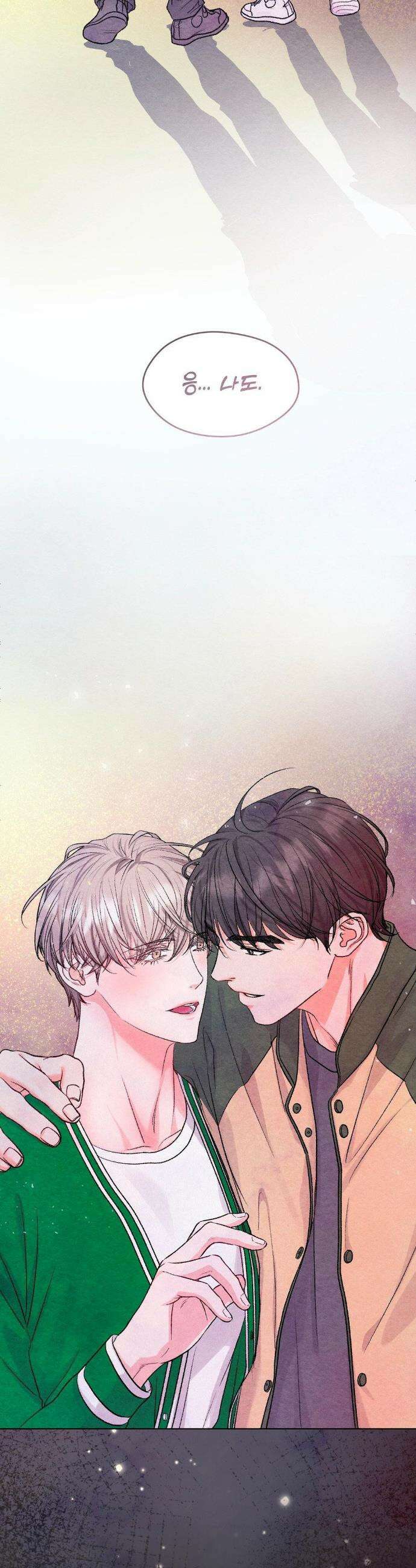 BACK TO (백투) 35화(최종화) 34