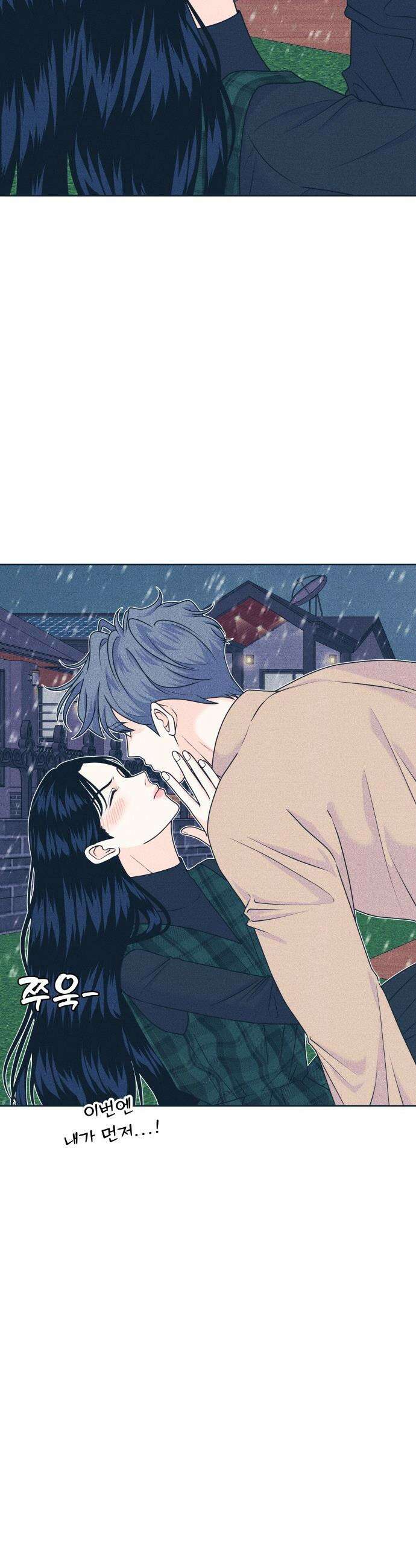 내향남녀 - 132화 그리고 겨울 3 4