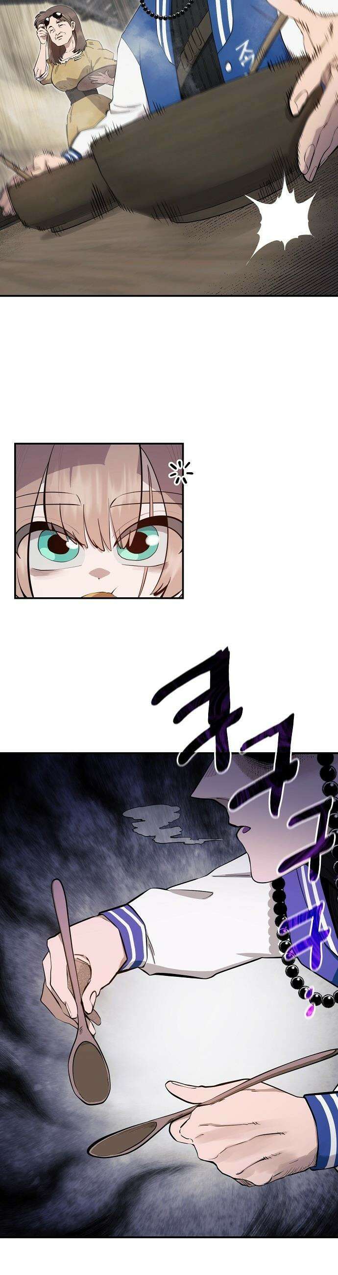 미모사 - 14화 7