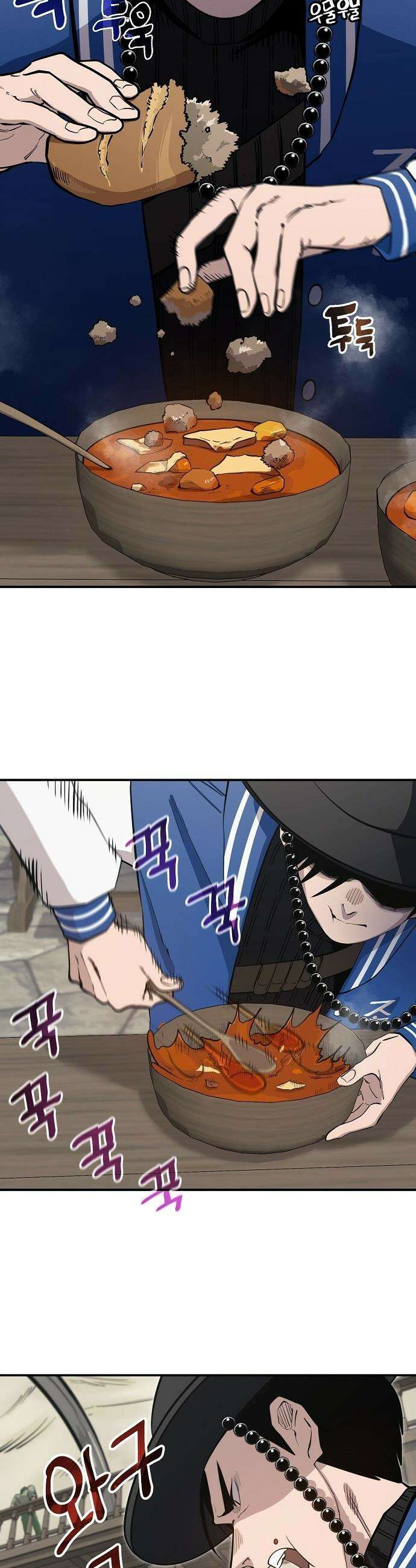 미모사 - 14화 10