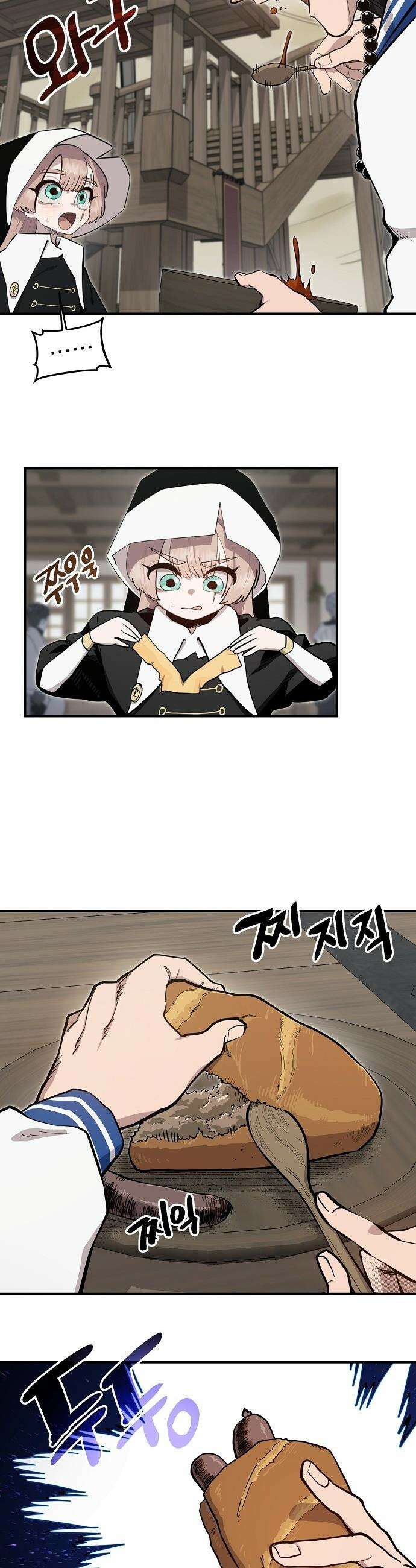 미모사 - 14화 11