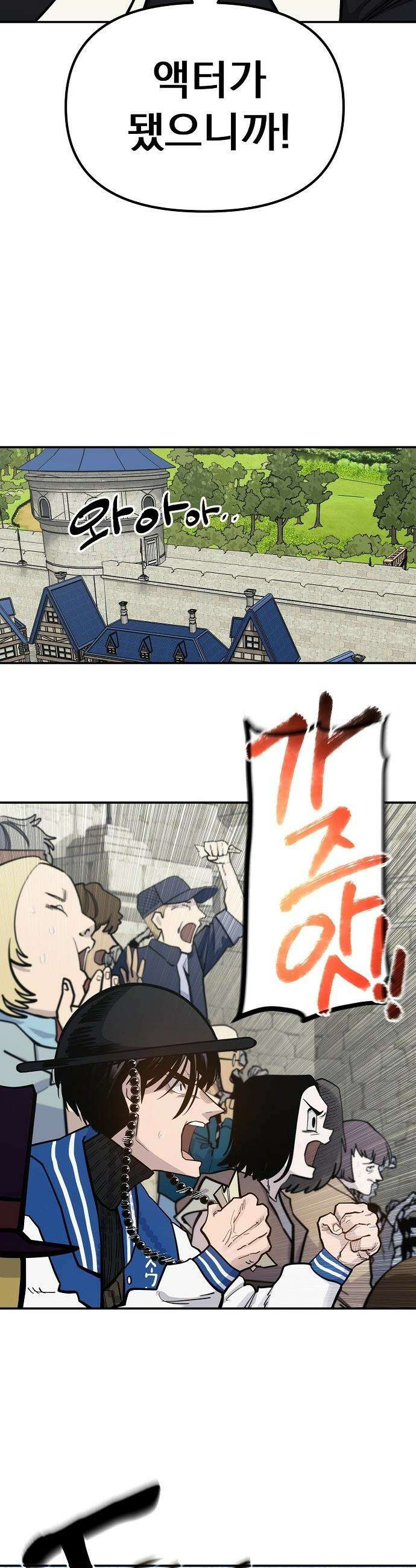 미모사 - 14화 34