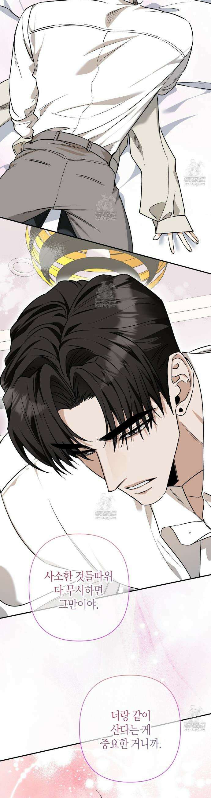 인과응보 30화 7