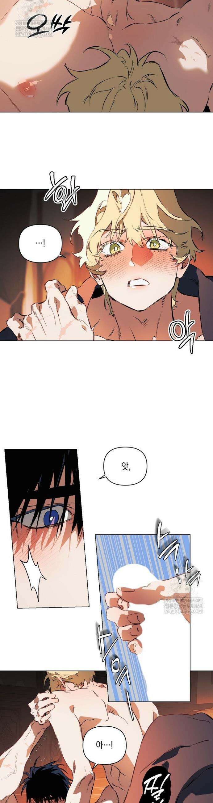 테이밍(The Taming) 19화 7