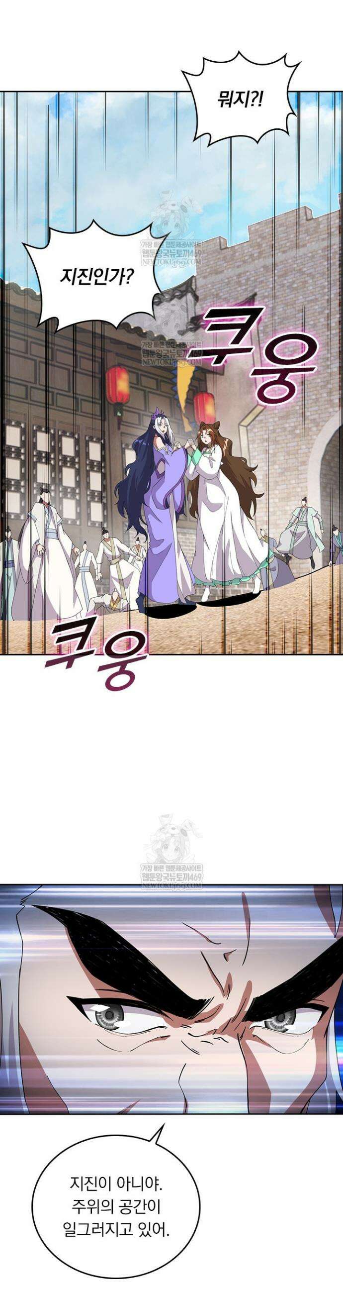 선무제존 574화 2