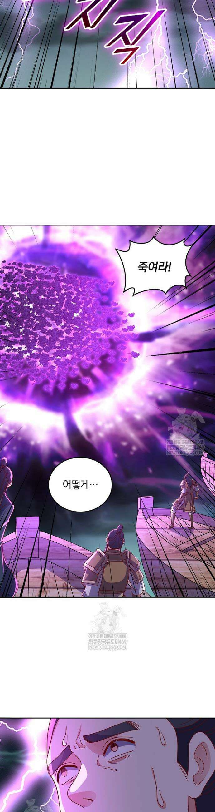 선무제존 574화 15