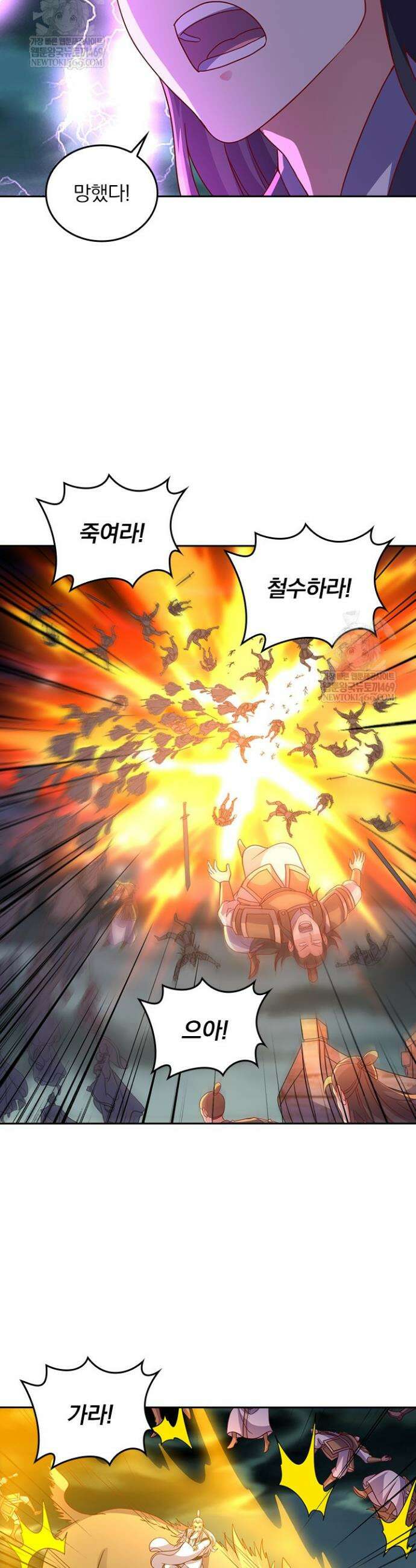 선무제존 574화 16