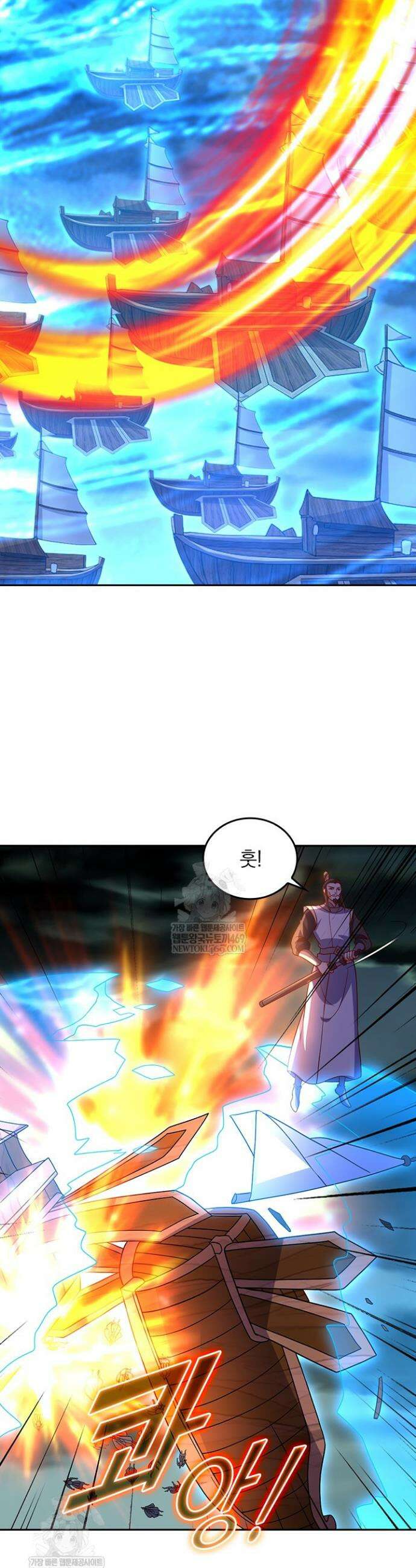 선무제존 574화 19