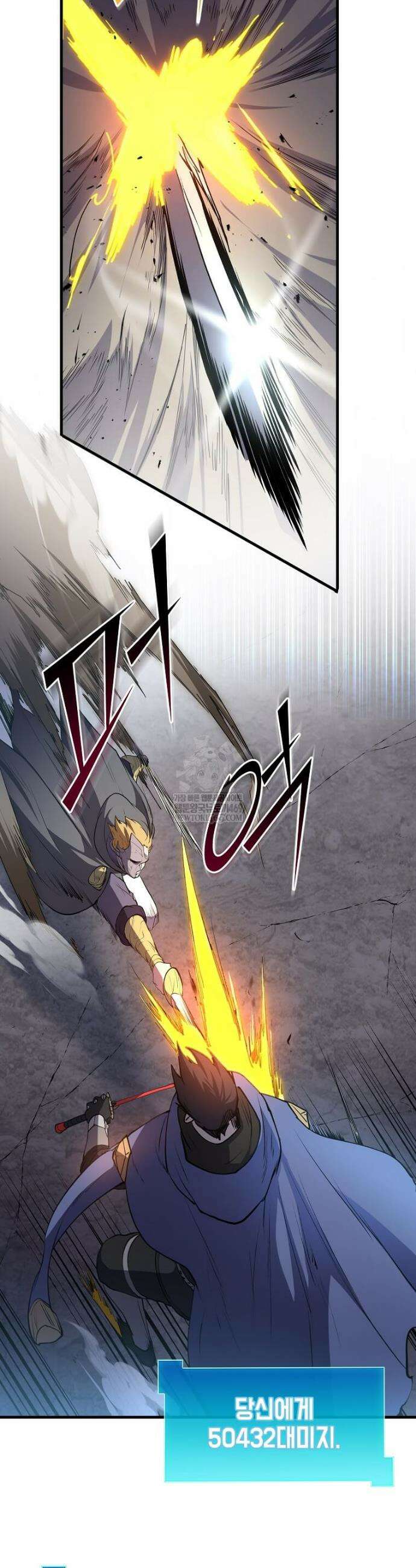 스킬빨로 레벨업 134화 3