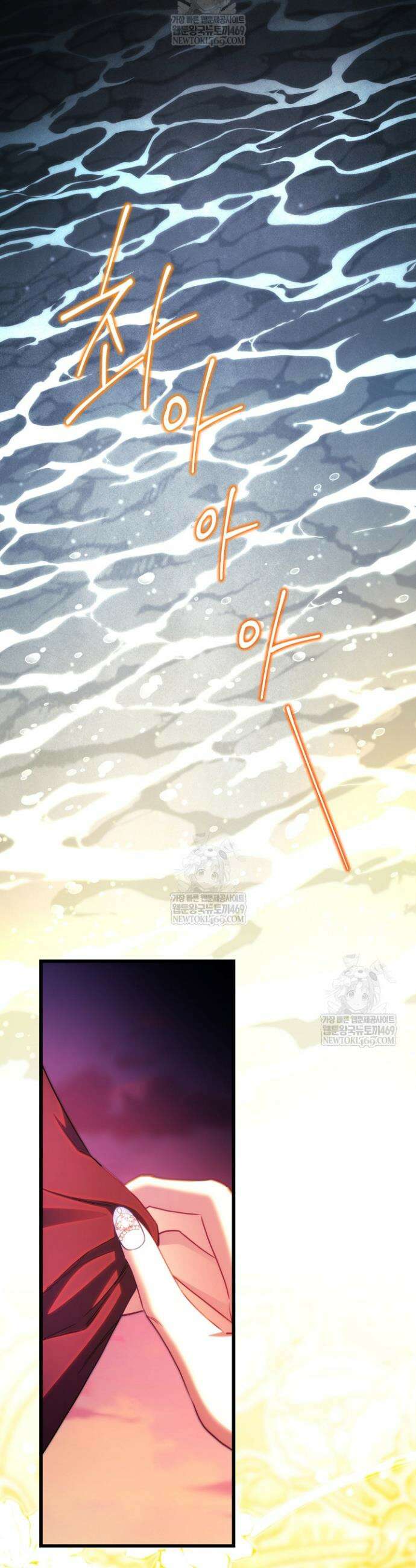 아무튼 로판 맞습니다 160화 2