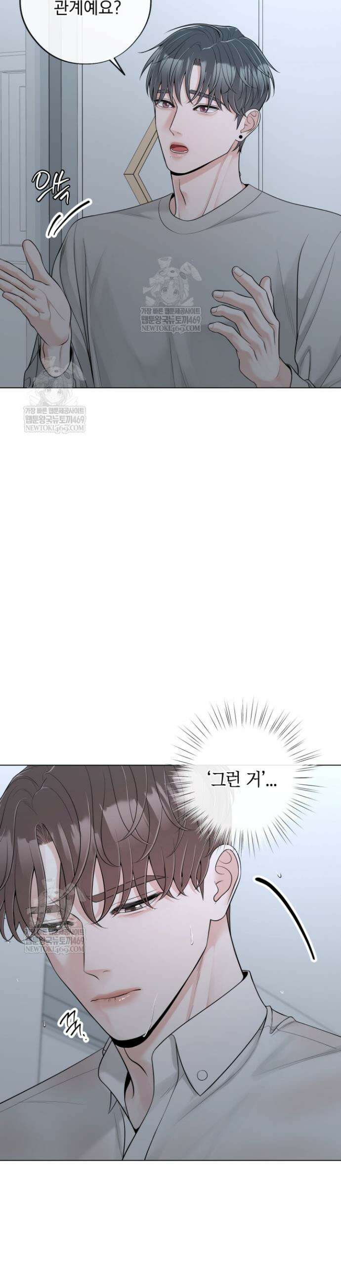 초이스 오브 초이시스 38화 6