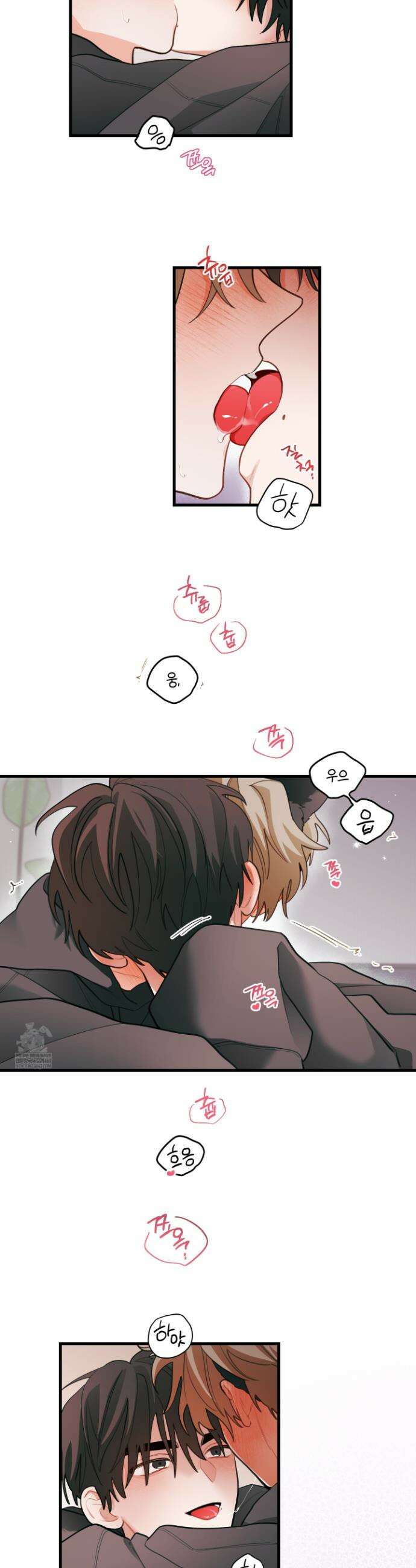 배꽃 피는 사랑 외전 4화 4