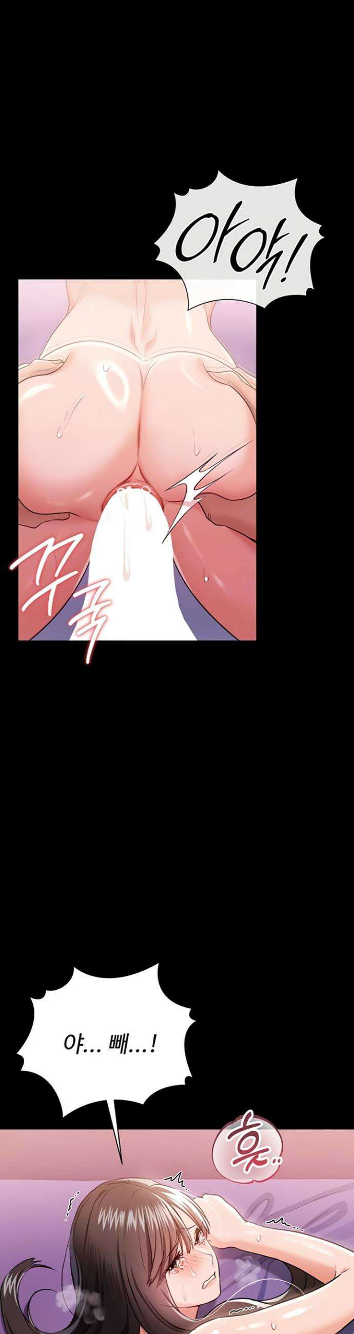 위험한 거래 그리고 옆집 여자 33화 5