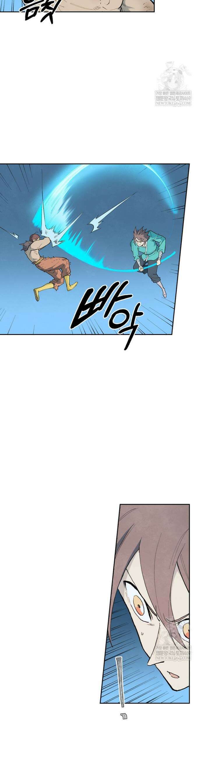 성무신결 906화 7