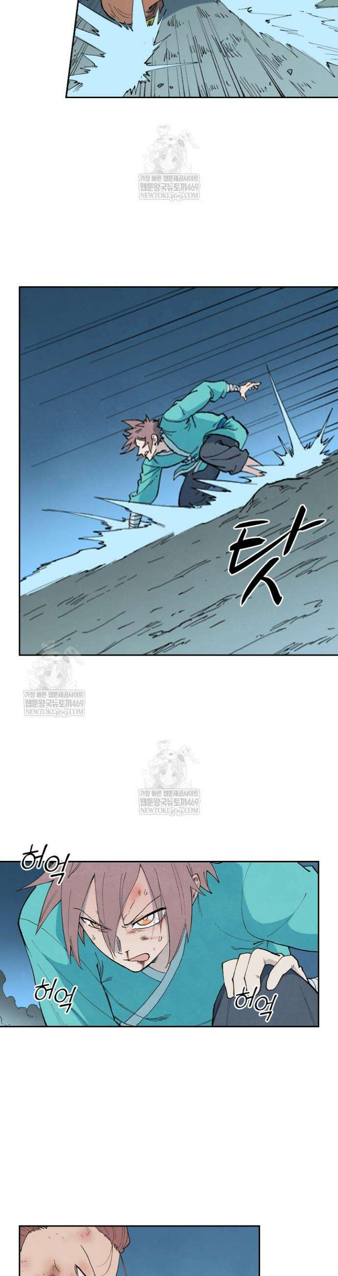 성무신결 906화 15