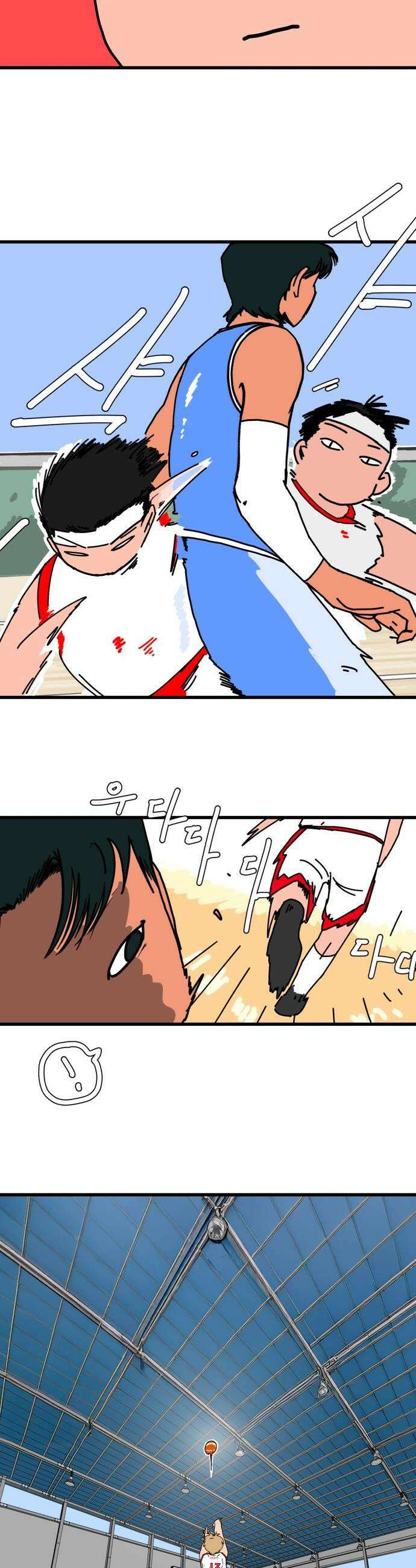 고고농구 - 4화 고준수와 청정고등학교 정청수(1) 42