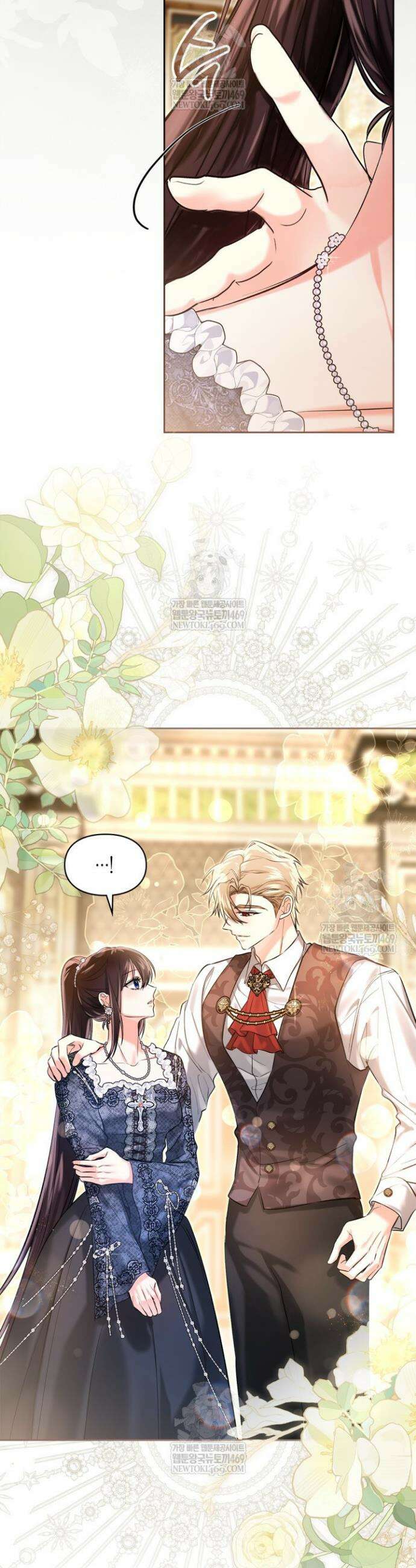 진짜 가주는 나였다 60화 28