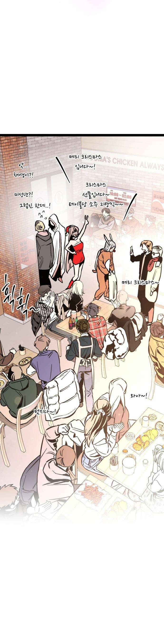 구운몽 제로 - 31화 : 무공 수련(3) 3