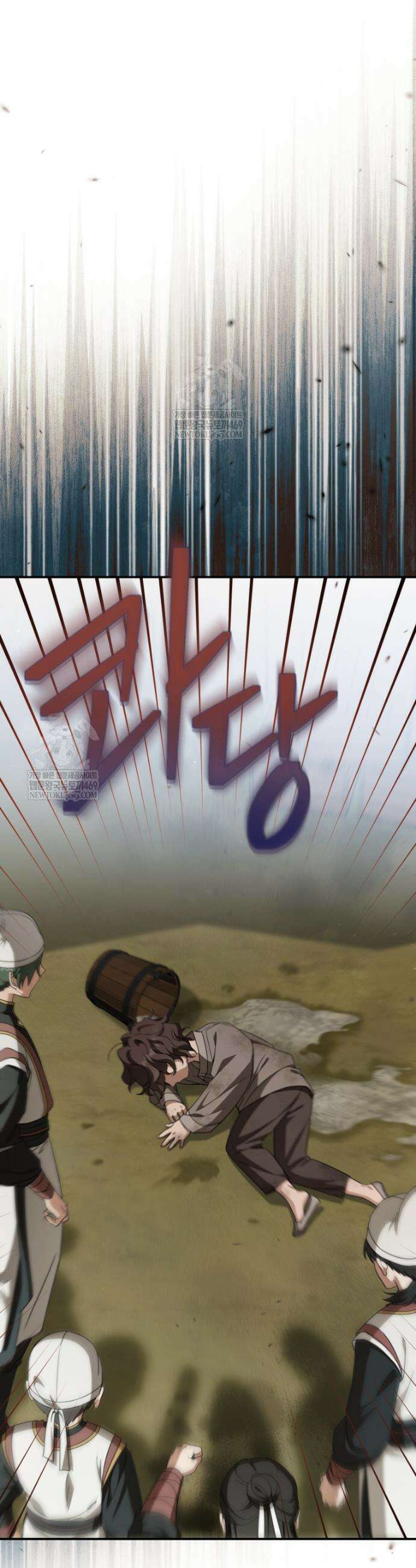 무림세가 천대받는 손녀 딸이 되었다 106화 32