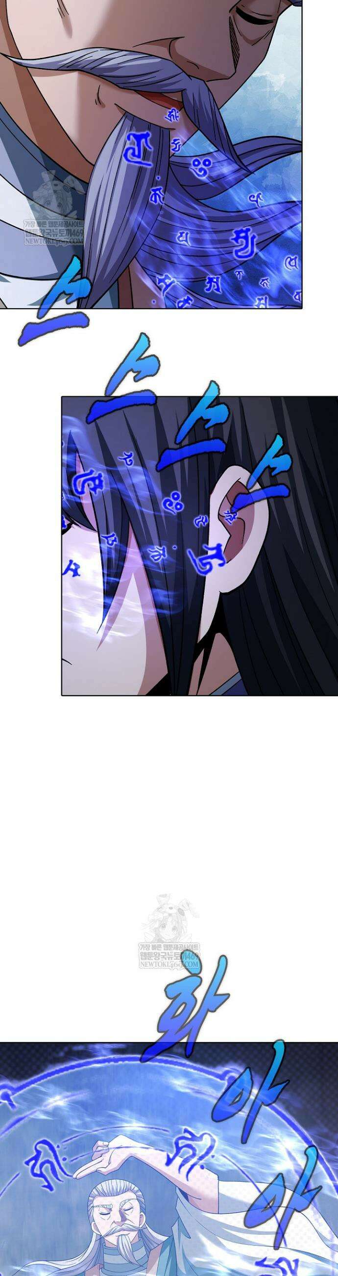절세무신 680화 11