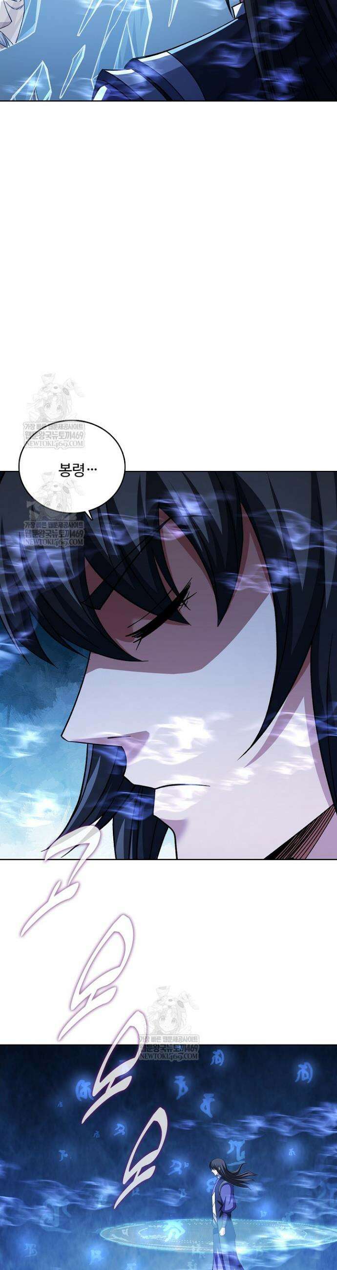 절세무신 680화 14