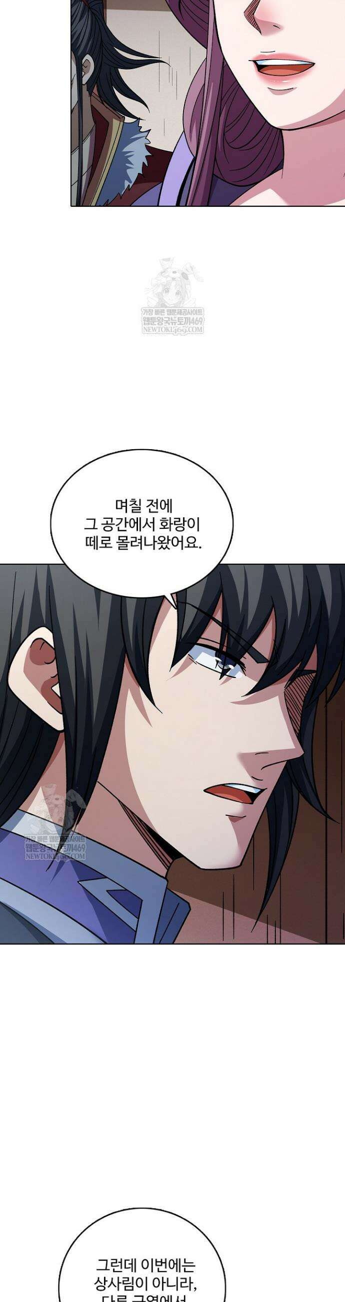 절세무신 680화 23