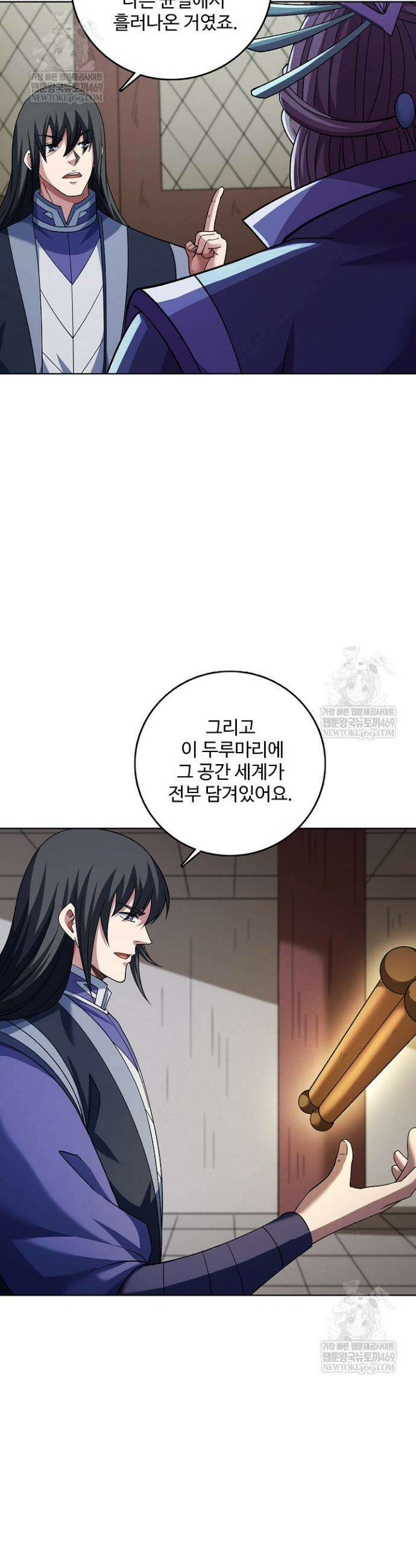 절세무신 680화 24