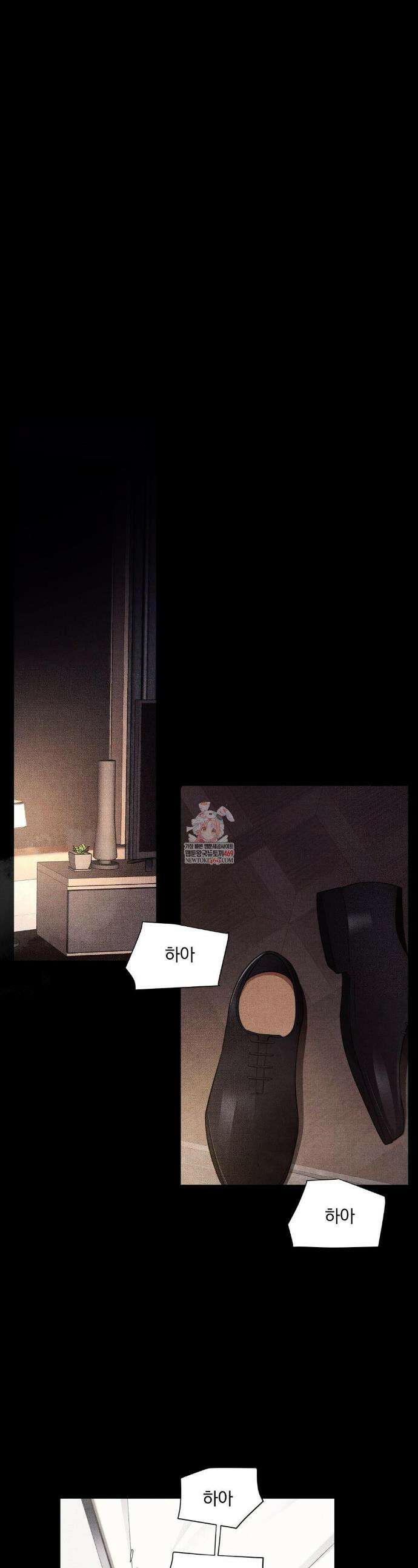 일일 능욕 체험 52화 1