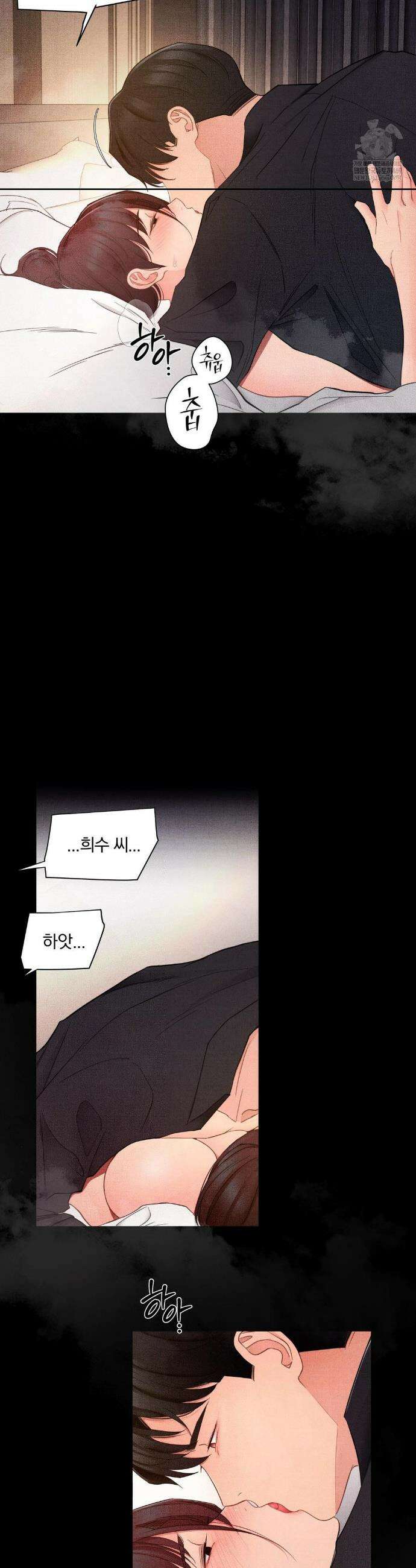 일일 능욕 체험 52화 3
