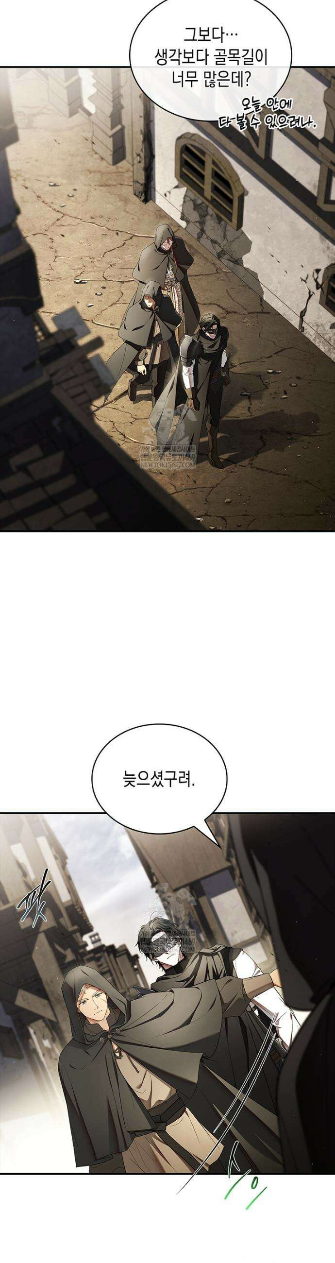 너에게 빼앗을 왕관 18화 3