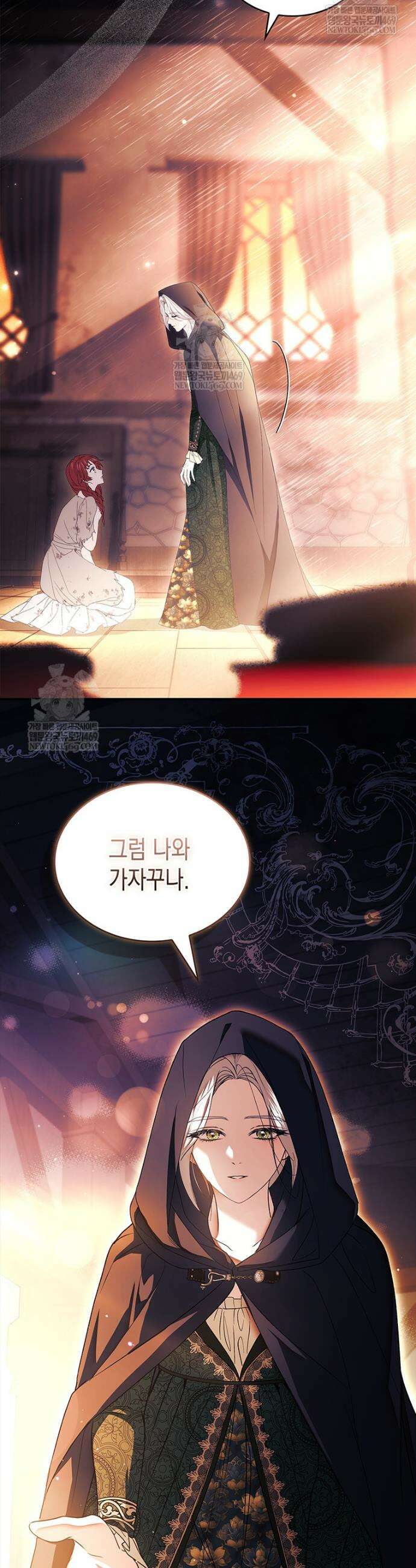 너에게 빼앗을 왕관 18화 42