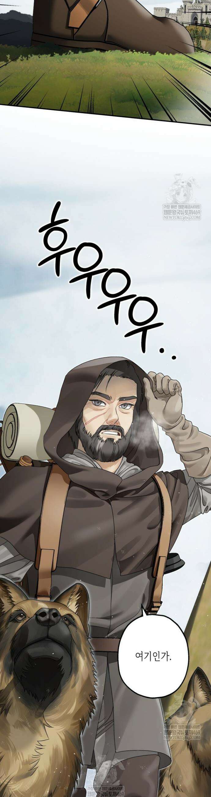 알바르드 저택의 짐승 7화 2