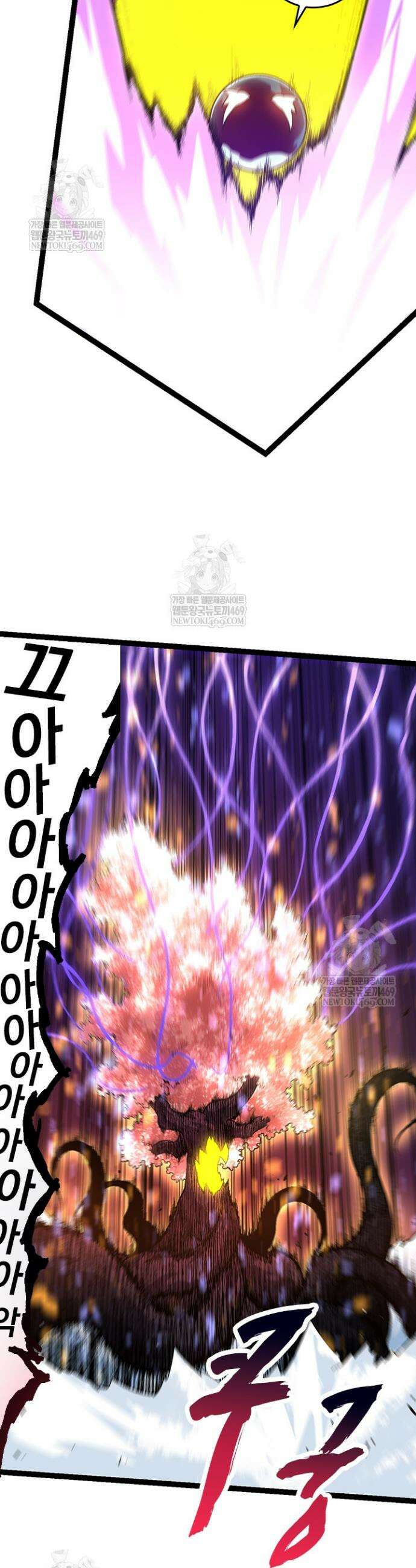 S급 나무로 레벨업 95화 32