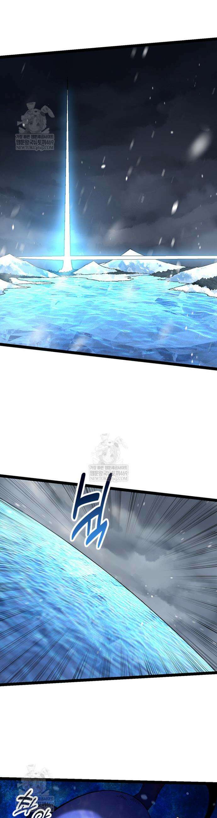S급 나무로 레벨업 95화 34