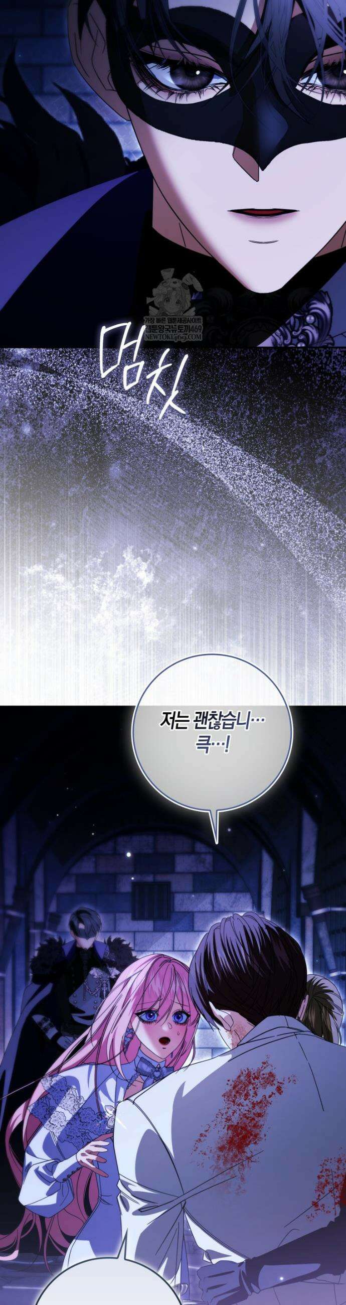 약탈혼으로 남편부터 바꾸겠습니다 19화 5