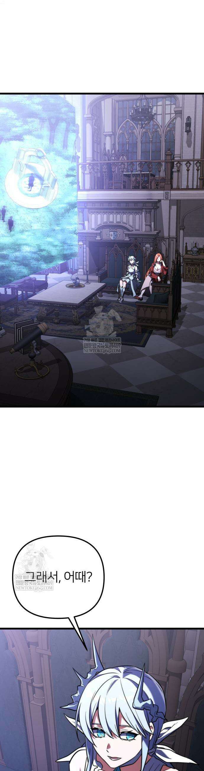 시한부 천재 암흑기사 2부 42화 3