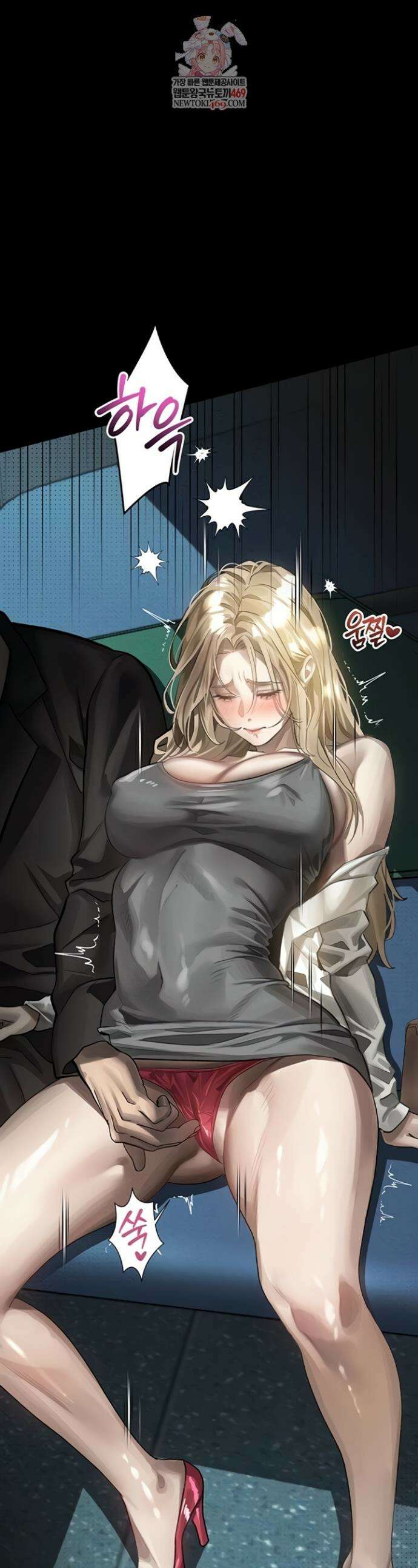 음담패설 43화 1