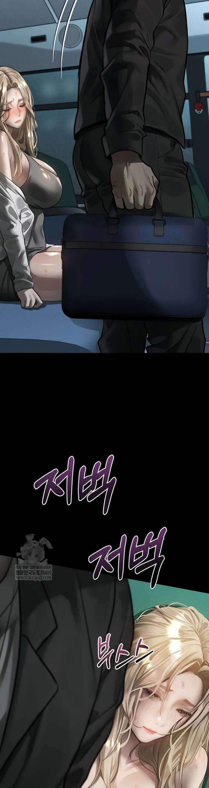 음담패설 43화 9