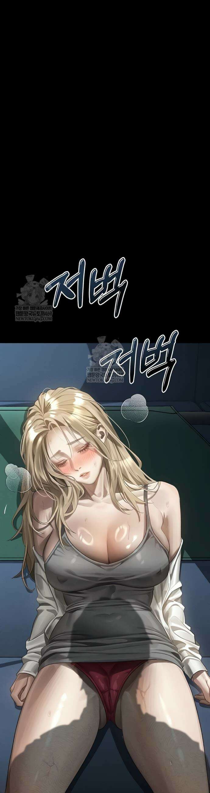음담패설 43화 15