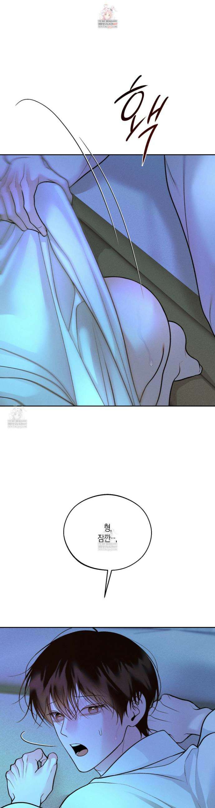 월요일의 구원자 72화 1