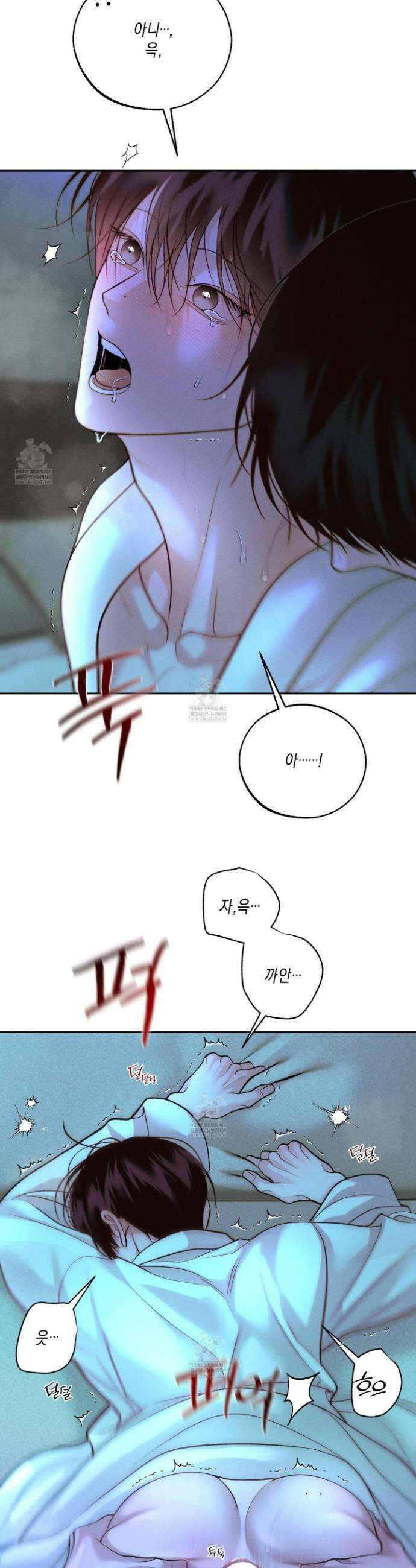 월요일의 구원자 72화 6