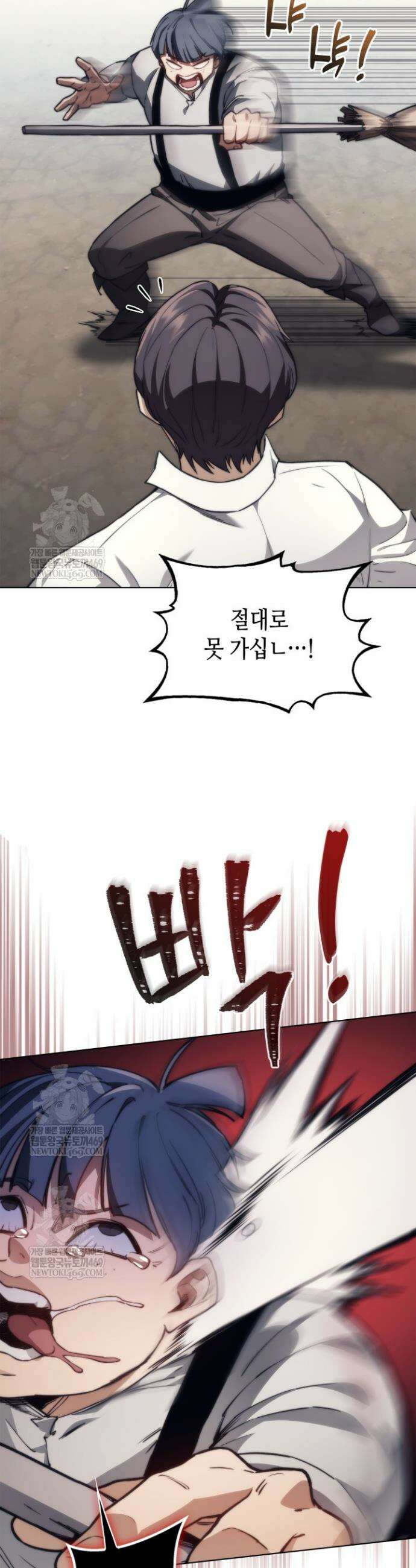 멸망급 데스나이트가 회귀함 54화 8