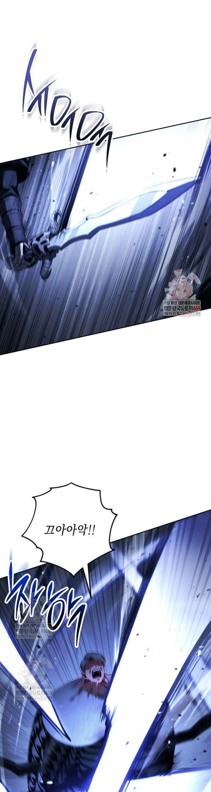 해골병사는 던전을 지키지 못했다 366화 1