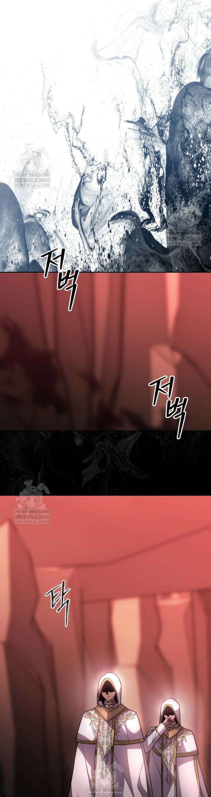 블랙 헤이즈 58화 6