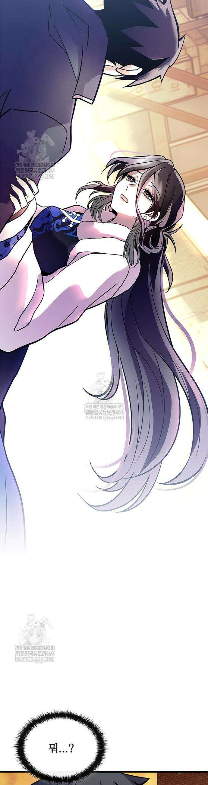 빌런투킬 219화 2