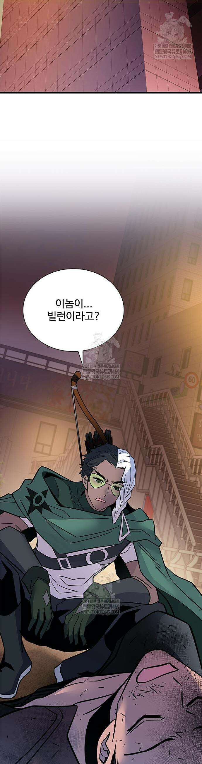 빌런투킬 219화 22