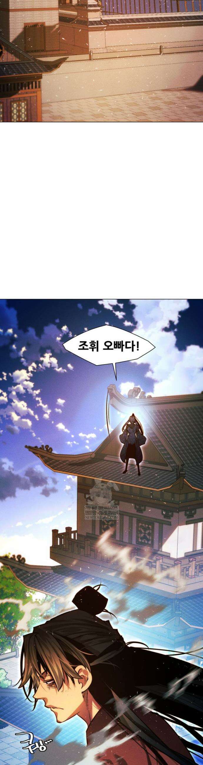 무림에 떨어진 현대인 165화 8