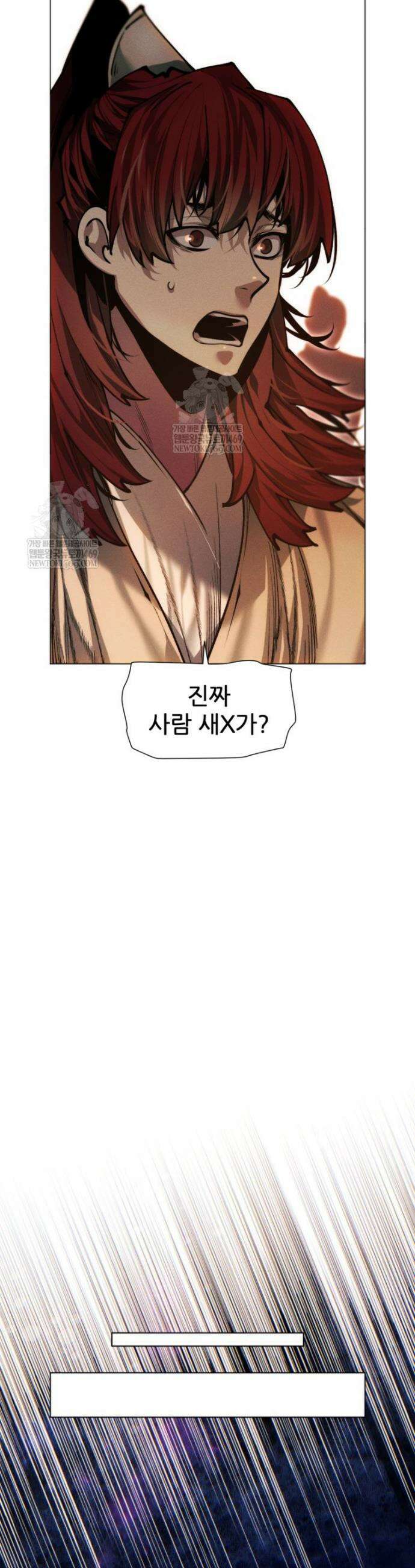 무림에 떨어진 현대인 165화 13