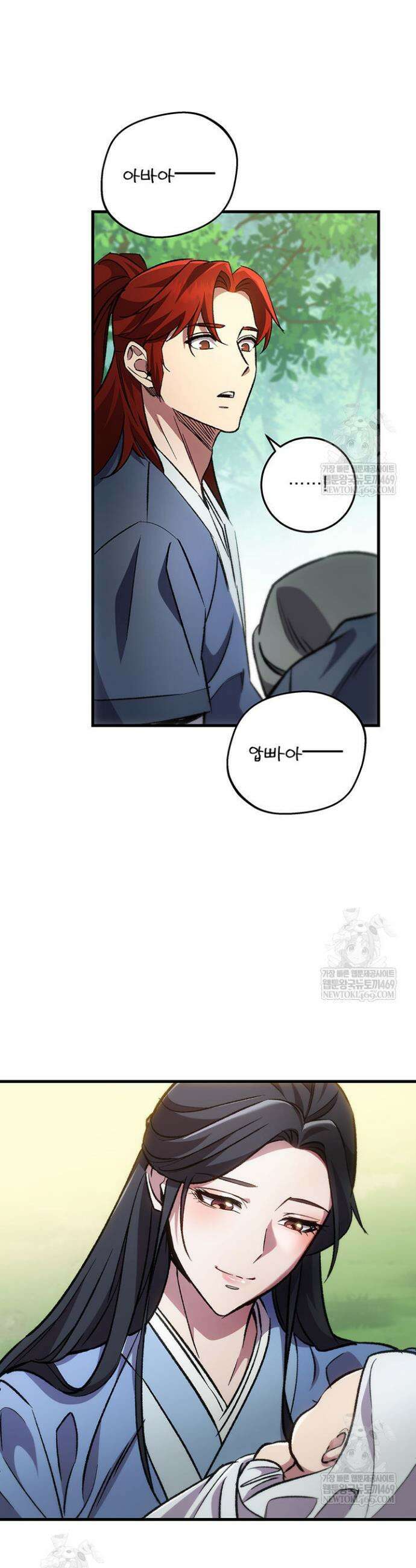 구천구검 153화(완결) 62