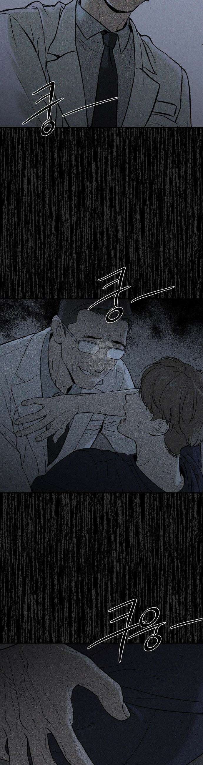 징크스 90화 8
